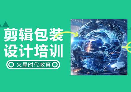 南京影视剪辑包装培训