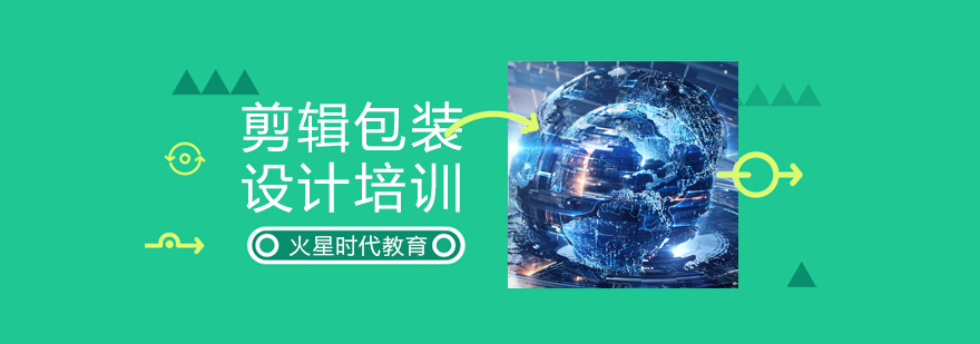 影视剪辑实训课堂