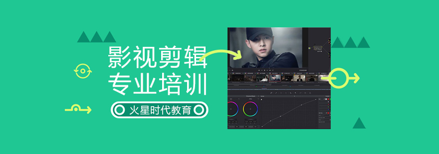 影视剪辑实训课堂