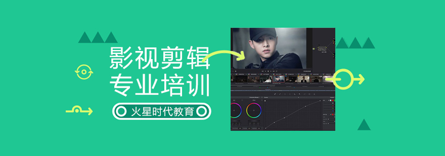 南京影视剪辑培训班