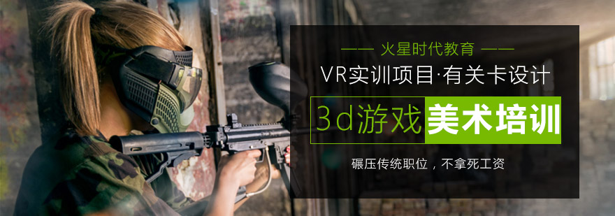 三维建模实训课堂