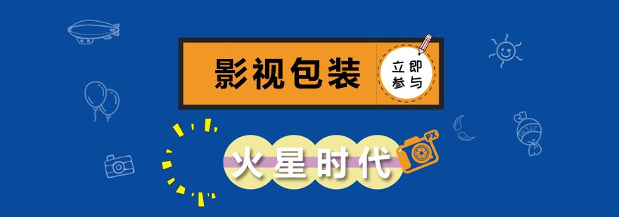 影视剪辑教学场景