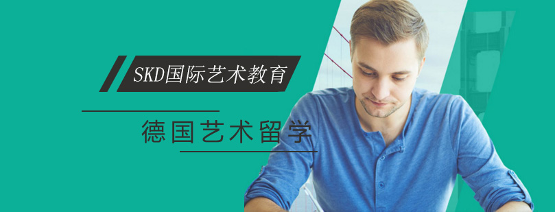 艺术留学作品集指导