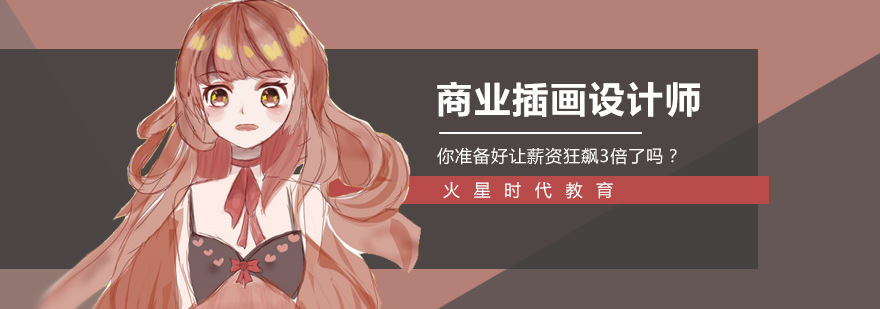 UI设计作品展示