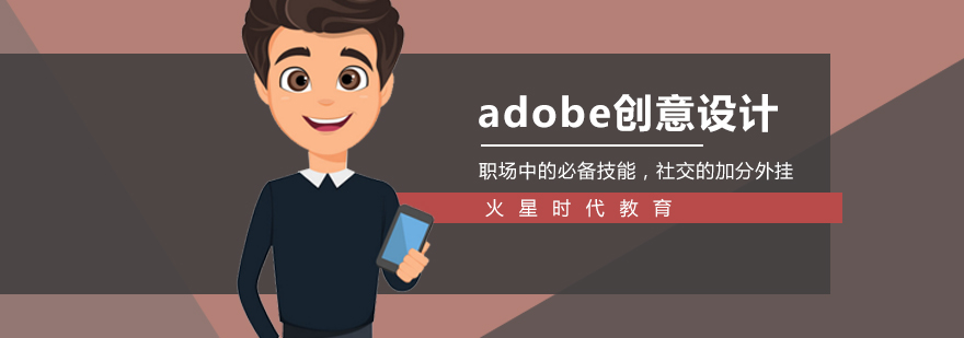 设计软件教学现场