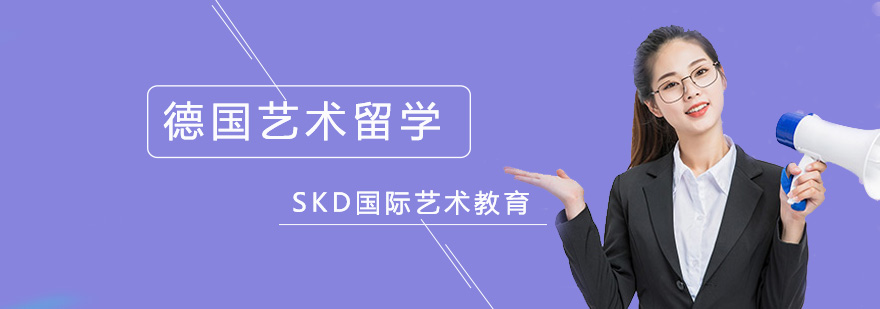 英国艺术教育特色分析