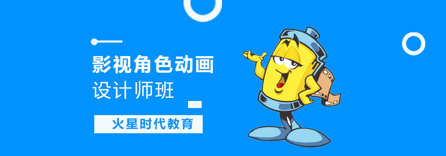 三维动画教学场景