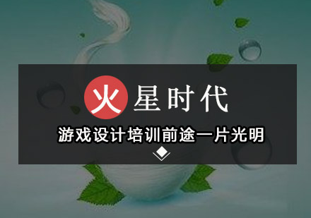 游戏设计职业发展新机遇深度解析