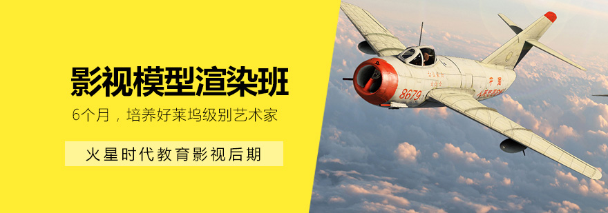 三维模型渲染作品