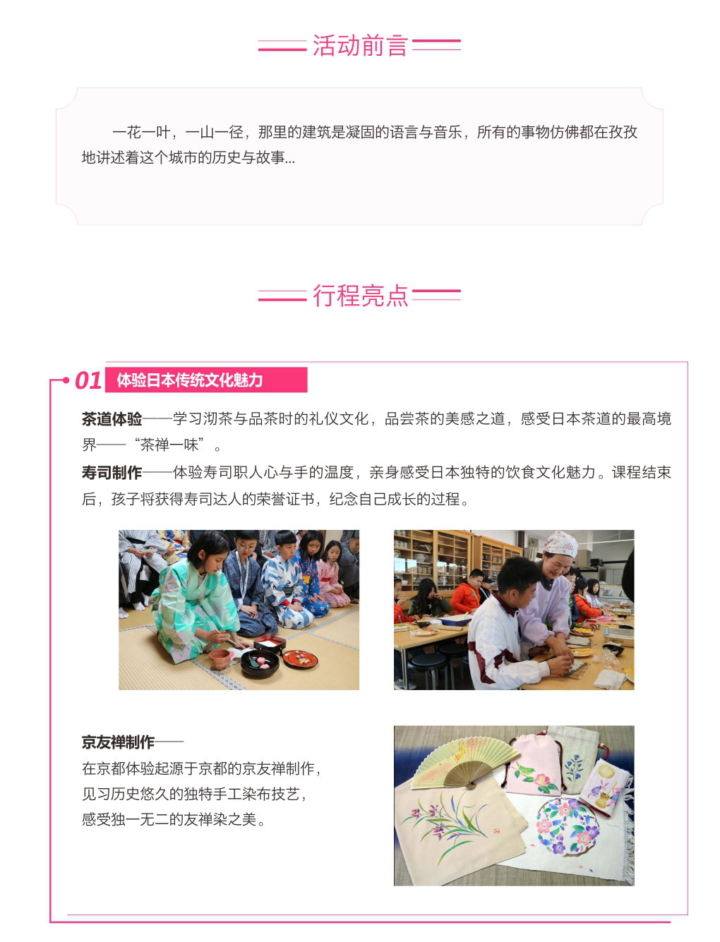 动漫原画师手稿展示