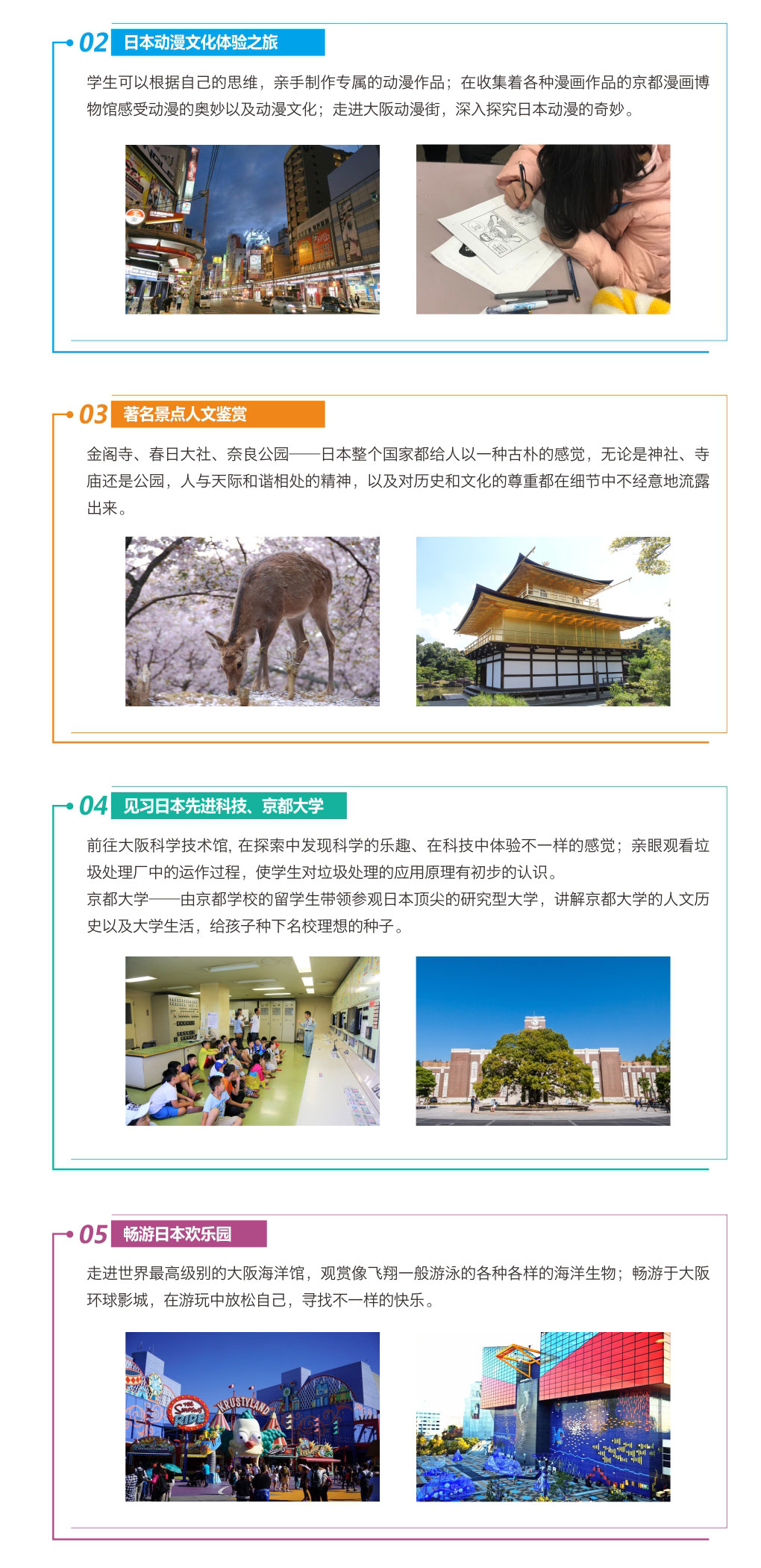 学员手作和纸团扇