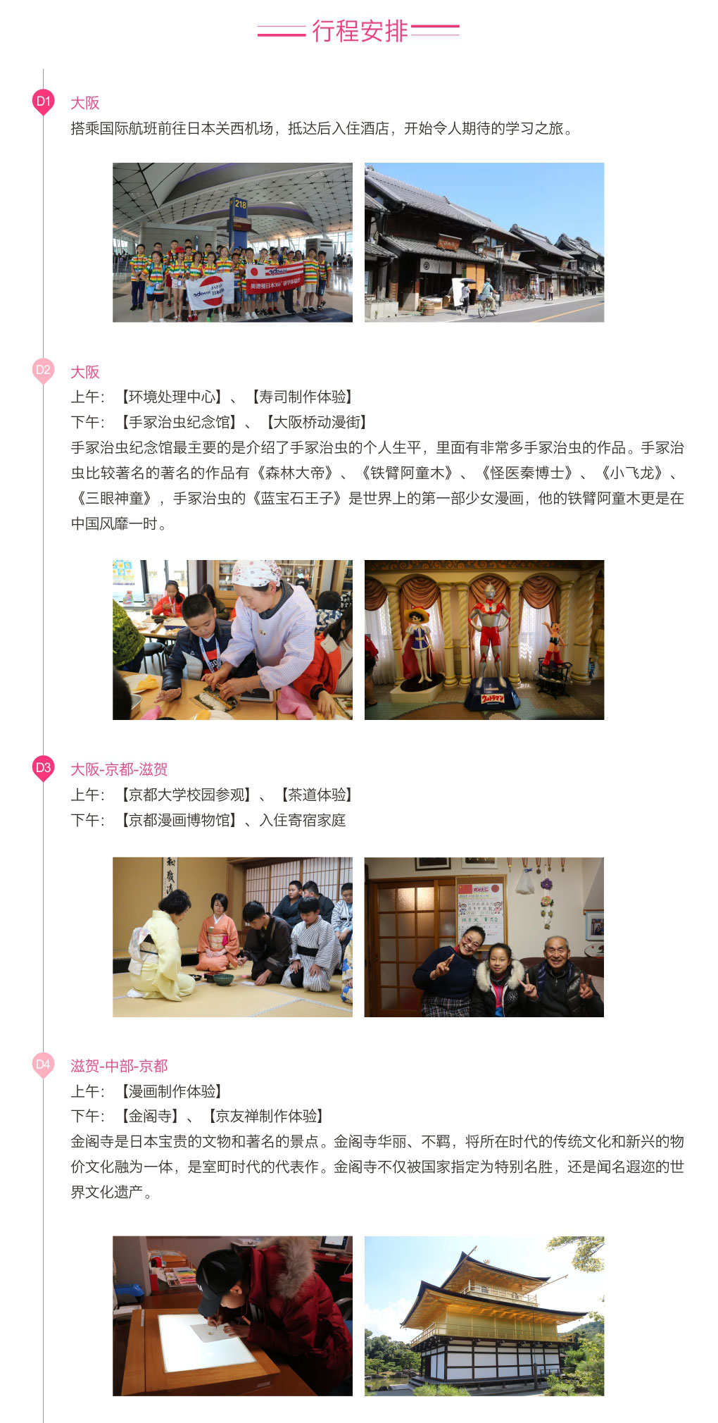 学员结营证书示例
