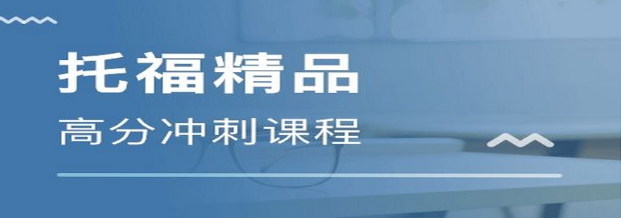 托福考场现场示意图
