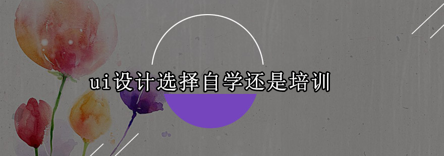 设计教学场景