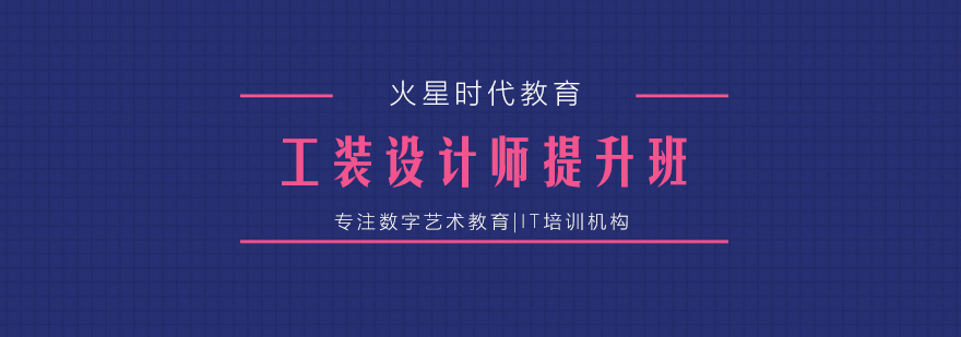 商业空间设计案例