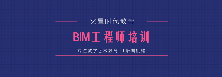 BIM建筑模型展示