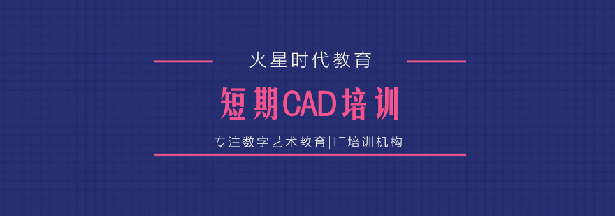 CAD软件操作界面