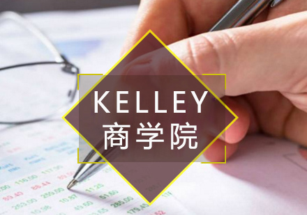 KELLEY商学院金融学硕士