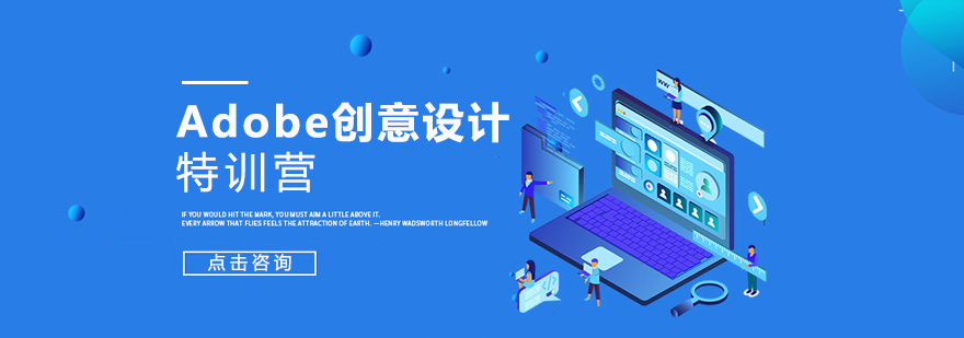 Adobe设计软件教学现场