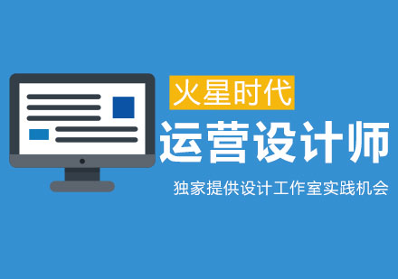 设计师职业进阶全维度培养方案