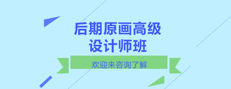 影视原画设计作品展示