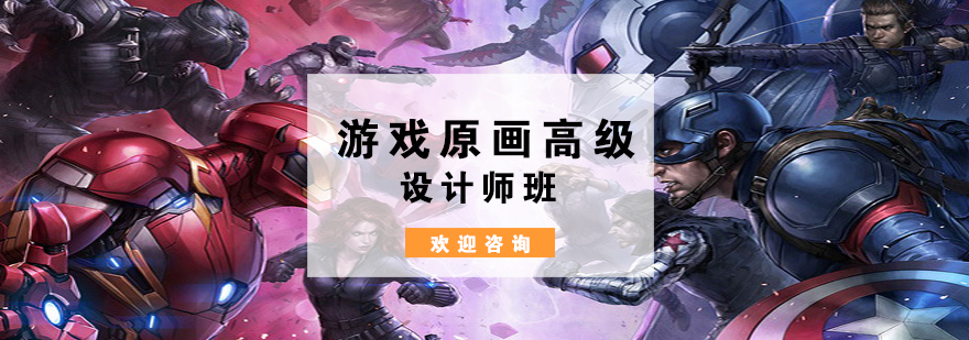 原画设计教学场景