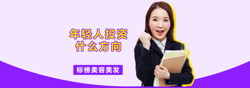 美容美发教学实景
