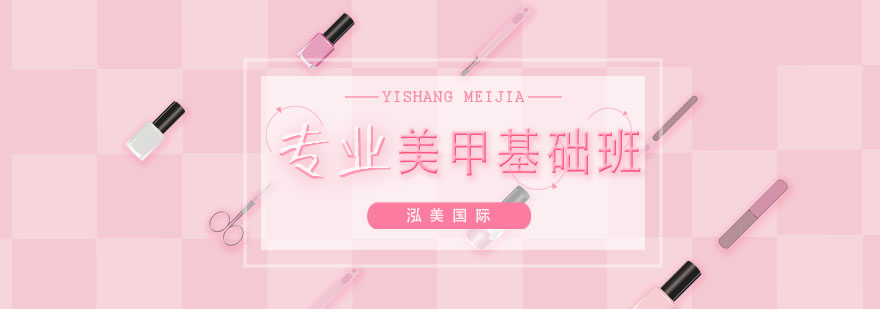 美甲工具实操演示