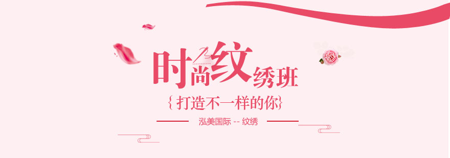 纹绣实操教学现场