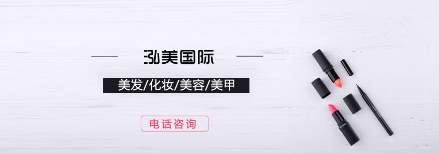 泓美教学环境
