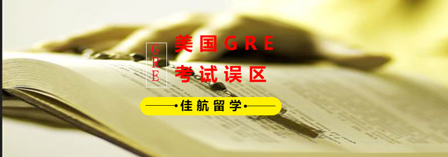 学术能力评估示意图