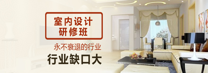 室内设计手绘教学现场