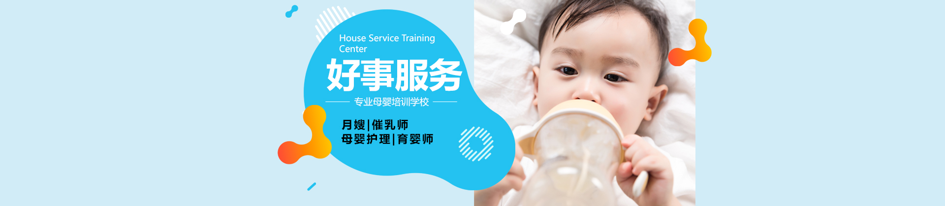 泉州好事服务