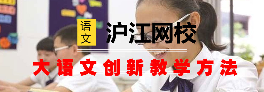 历史情境教学法