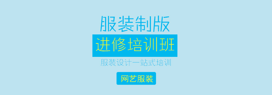 3D服装制版教学场景