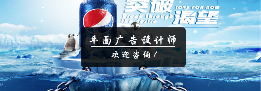 平面设计课程展示