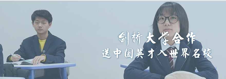 英国职业规划
