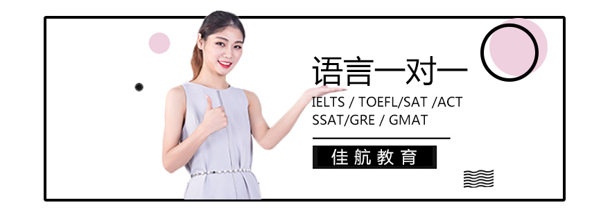 深圳语言培训实景教学