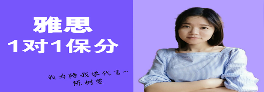 雅思学习规划
