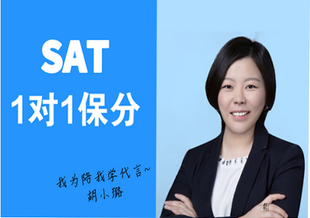 铸就高分神话，成就美国名校梦想