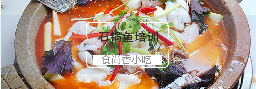 食尚香实训操作