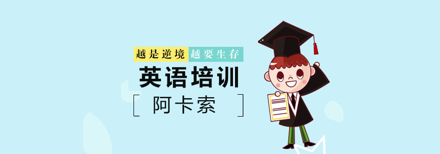 在线英语教学场景
