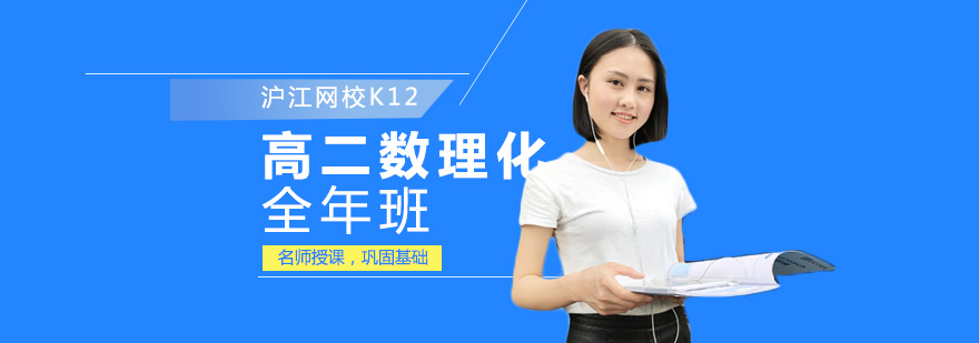 数理化知识体系构建