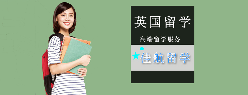 中英文化差异对比图示