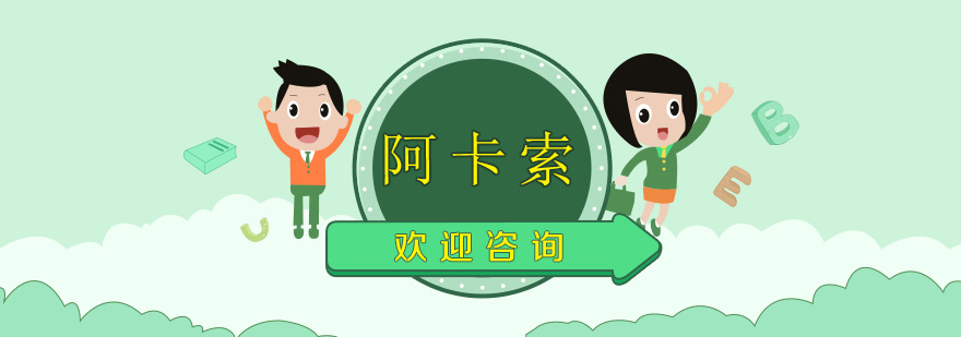 英语学习方法图解
