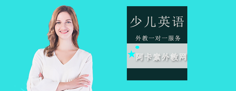 科学英语实验课堂