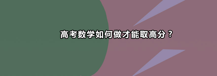 数学题型解析图谱