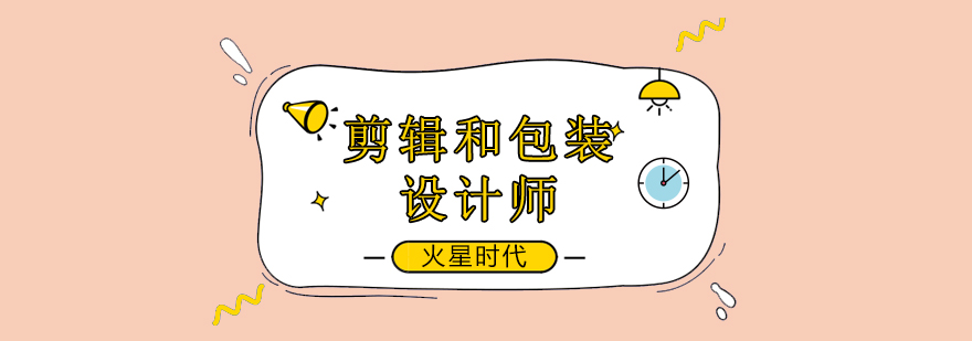影视制作教学现场