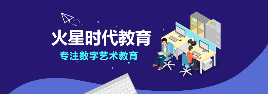 数字艺术教学实景