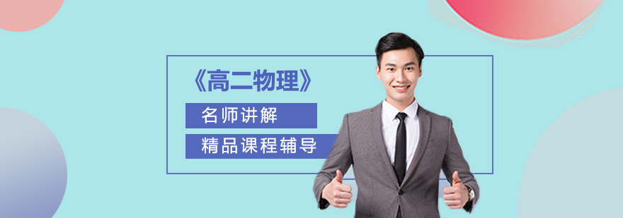 物理实验教学场景